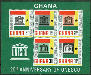 Гана, 1966, ЮНЕСКО, блок